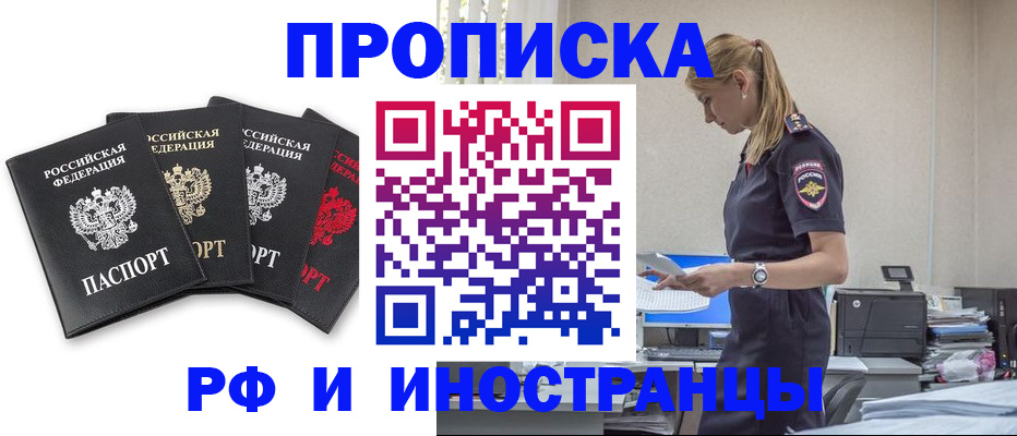 регистрация для школы в Мордовии